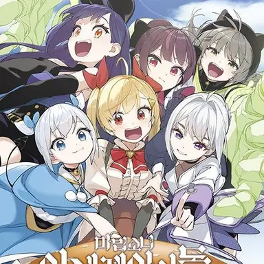 Profile image of 마세돌