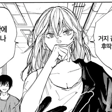아카오