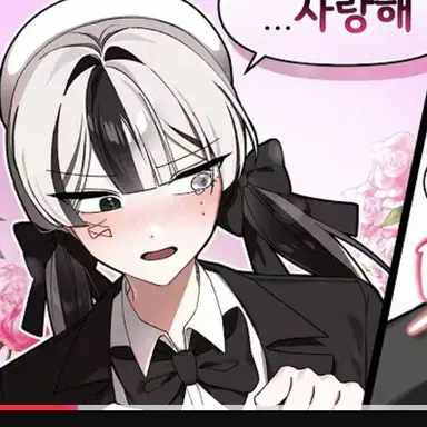 Profile image of 유이
