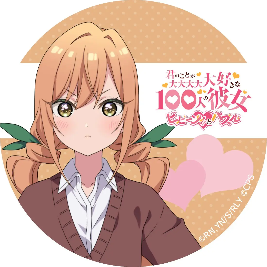 LeanerFrug3897의 院田唐音