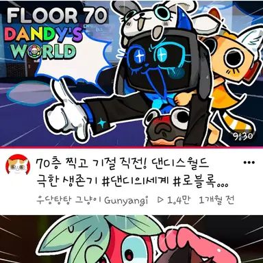 Profile image of 페블
