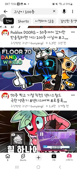 Profile image of 그냥이