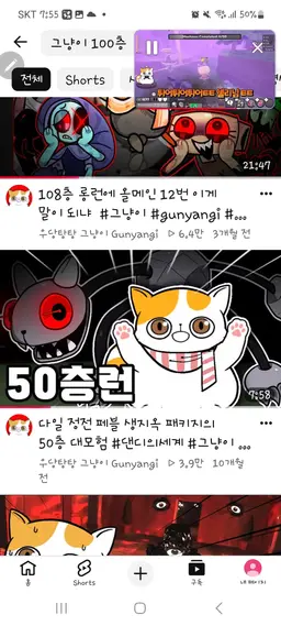 Profile image of 싸이