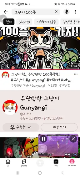 Profile image of 뻐정