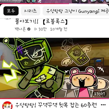 Profile image of 펩