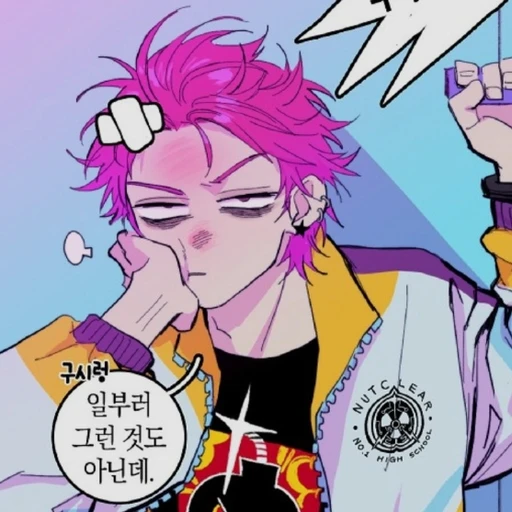 윤한별
