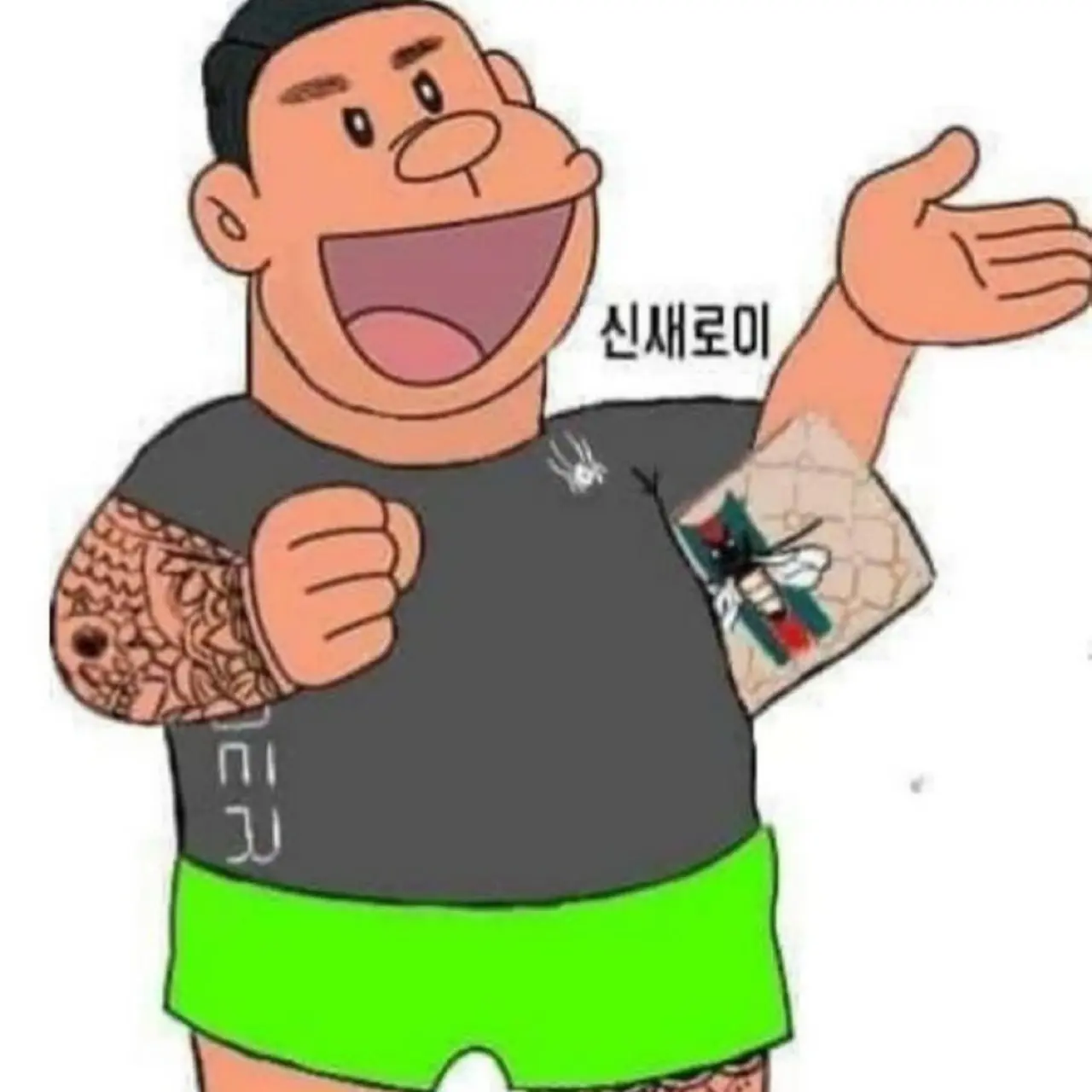 Hens의 문돼 일진