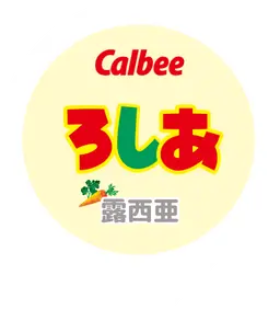 Profile image of イヴァン