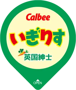 Profile image of アーサー
