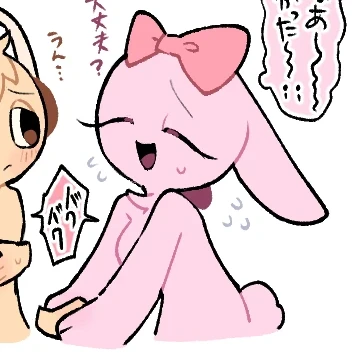 핑키
