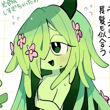 Profile image of 비네리아