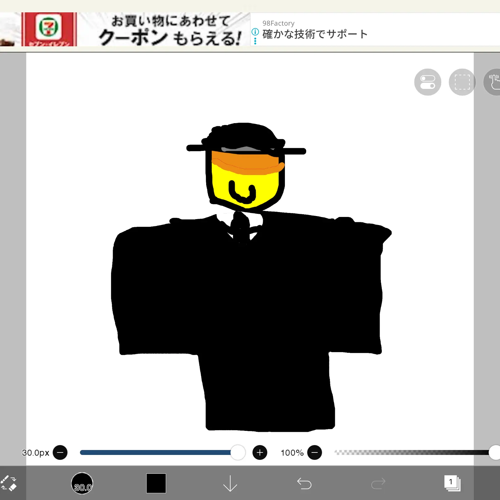Rirarem의 マフィオソ