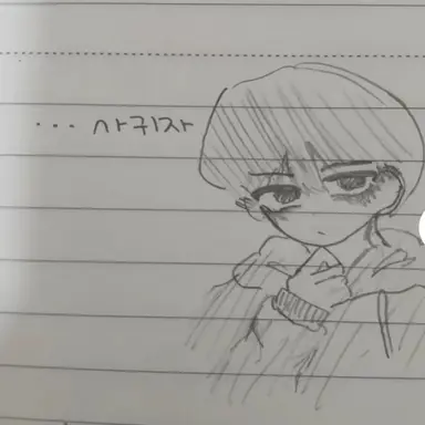 Profile image of 이소한