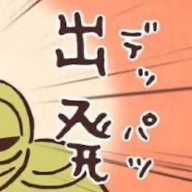 Profile image of ナレーター
