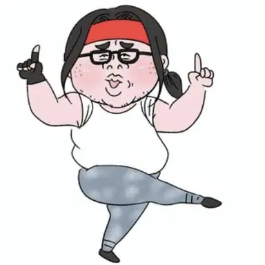 Profile image of デブ男