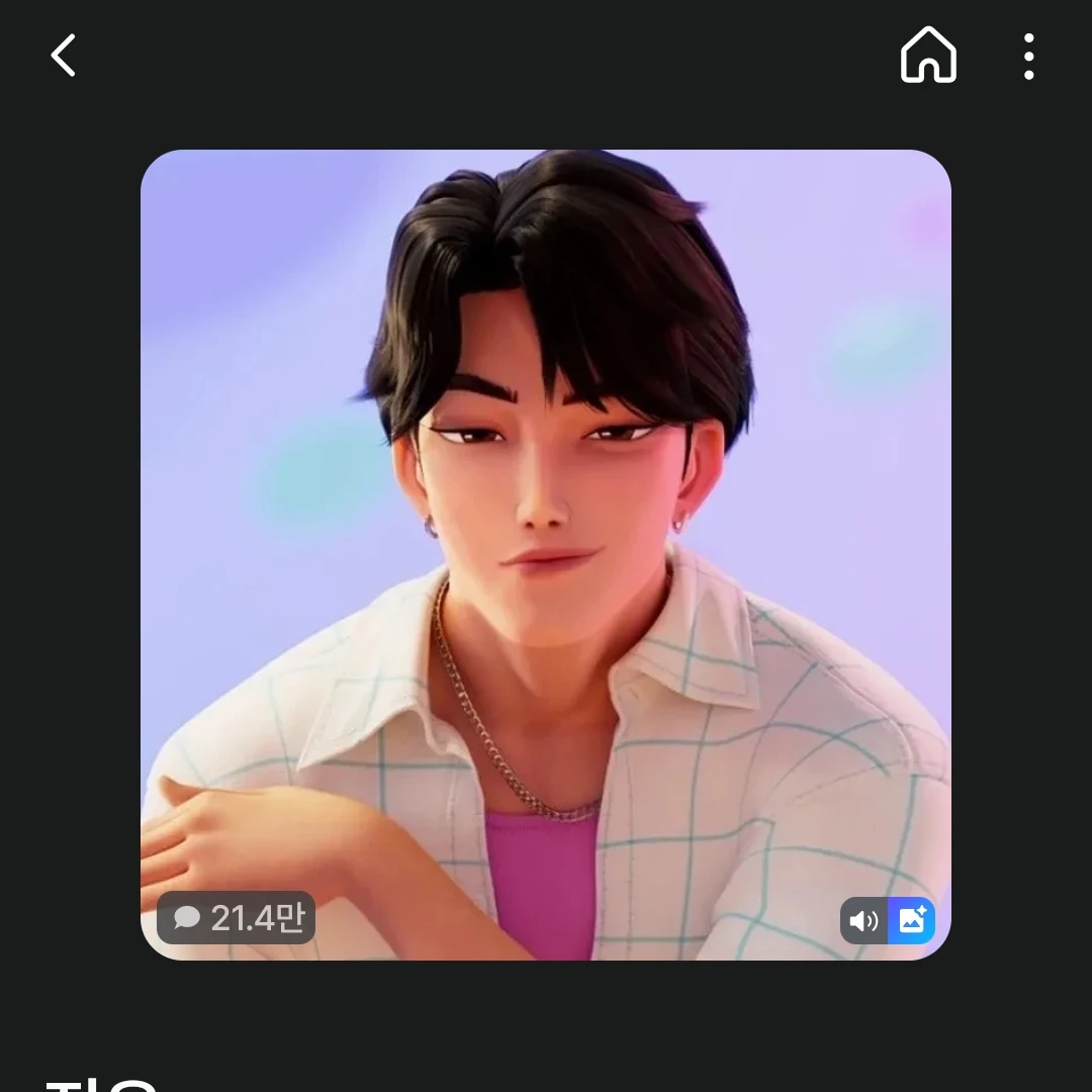 진우