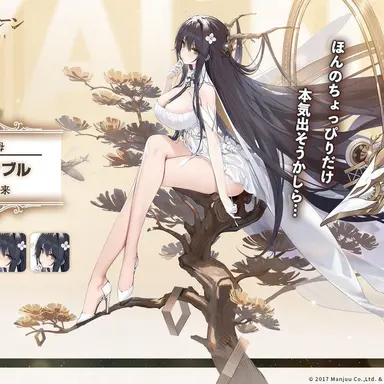Profile image of インドミタブル