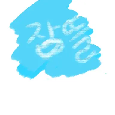 Profile image of 잠뜰