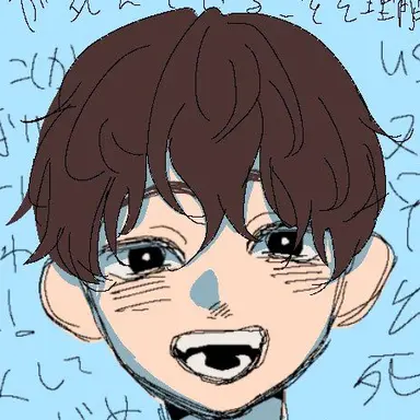 Profile image of 夏