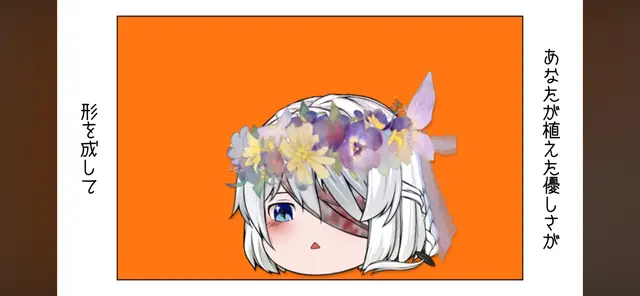 Profile image of ねる