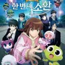 Profile image of 신비 아파트3