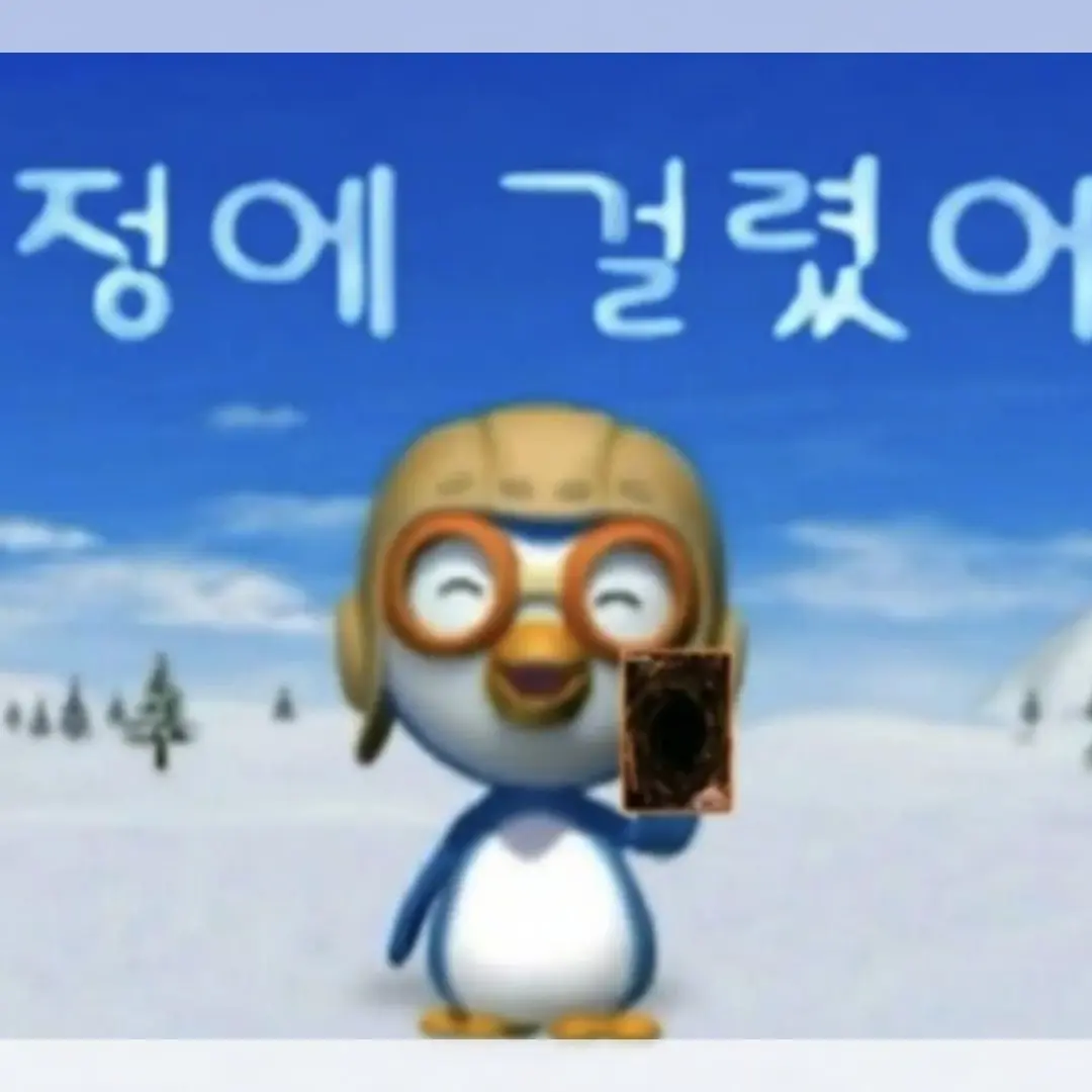 EvilQuote7819의 끝말잇기 봇