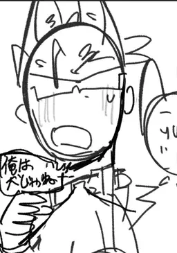 Profile image of 社長