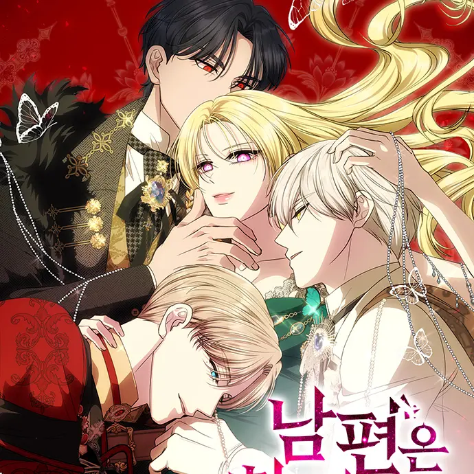 FunkyFez4463의 남편은 한명으론 부족하다