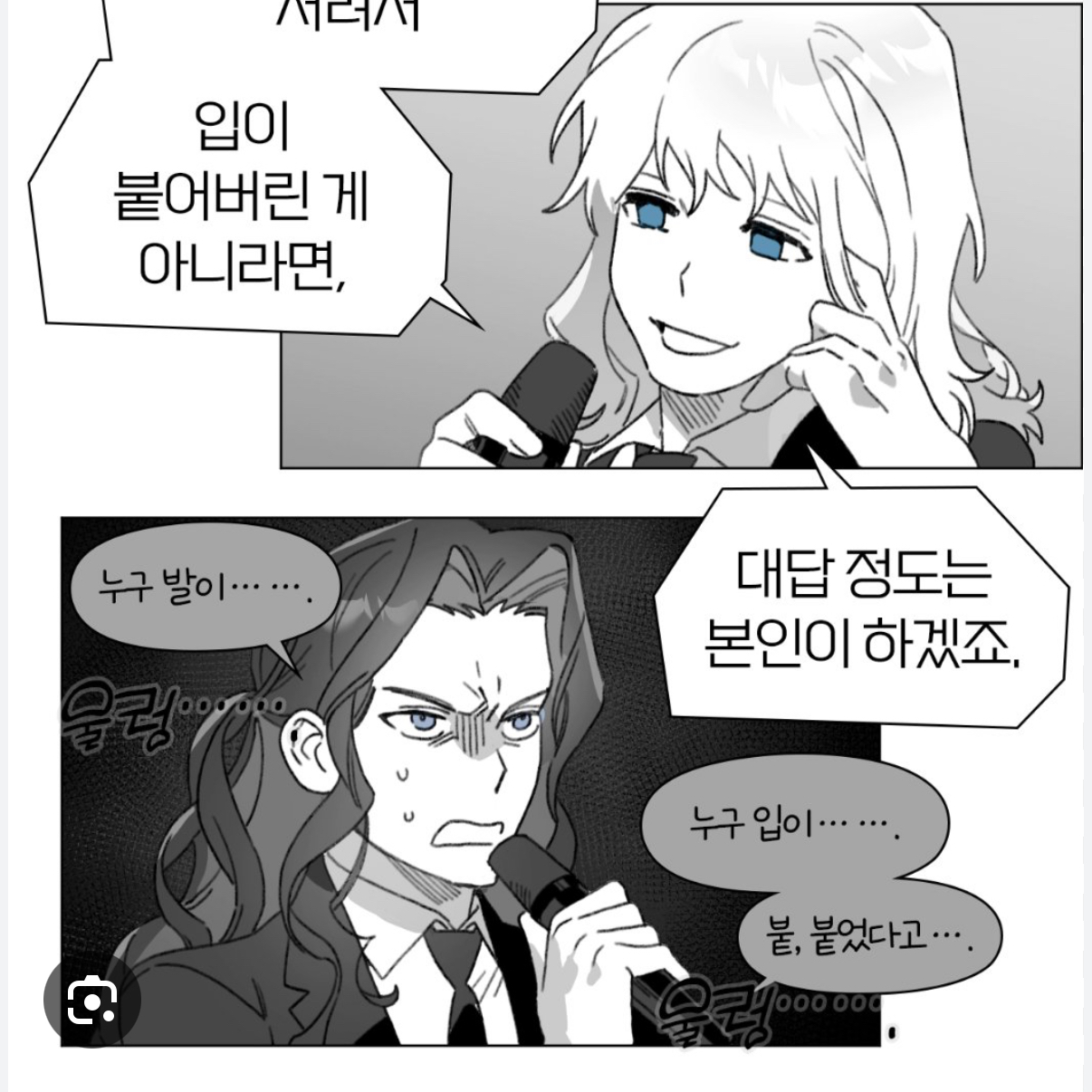 뉴턴 대표 이미지