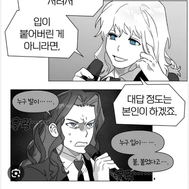 Profile image of 뉴턴