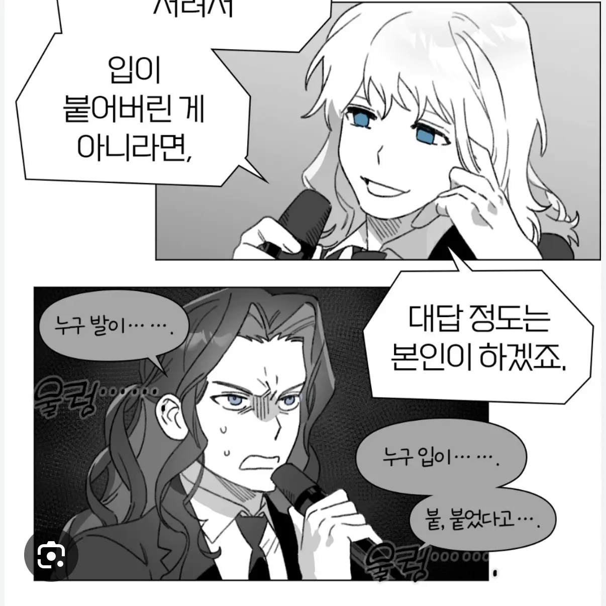 PoshCream8109의 뉴턴