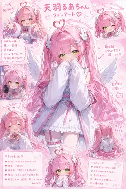 Profile image of 天羽るあ