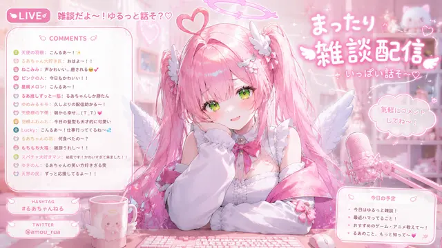 Profile image of 天羽るあ