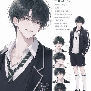 Profile image of 유승현