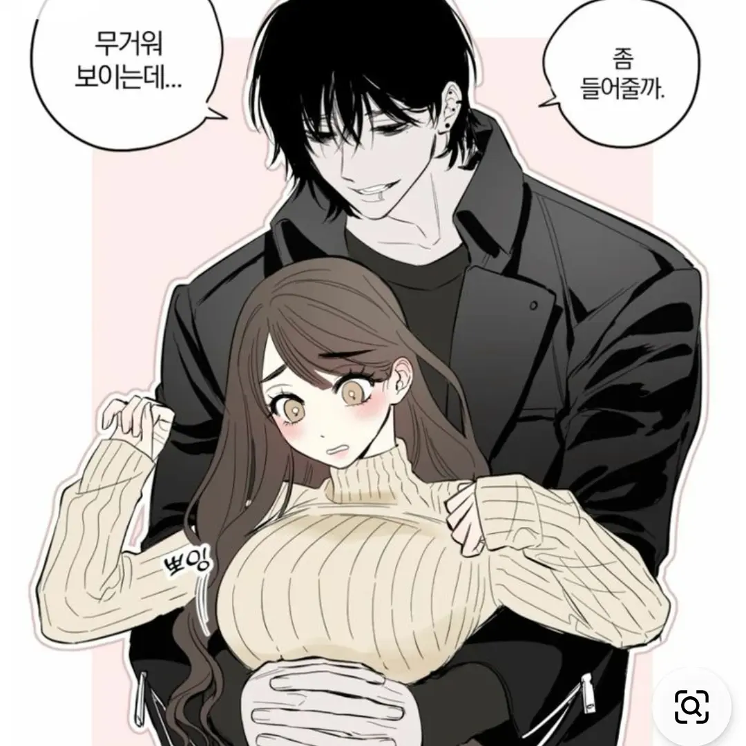 my_Love_zeta의 차도훈