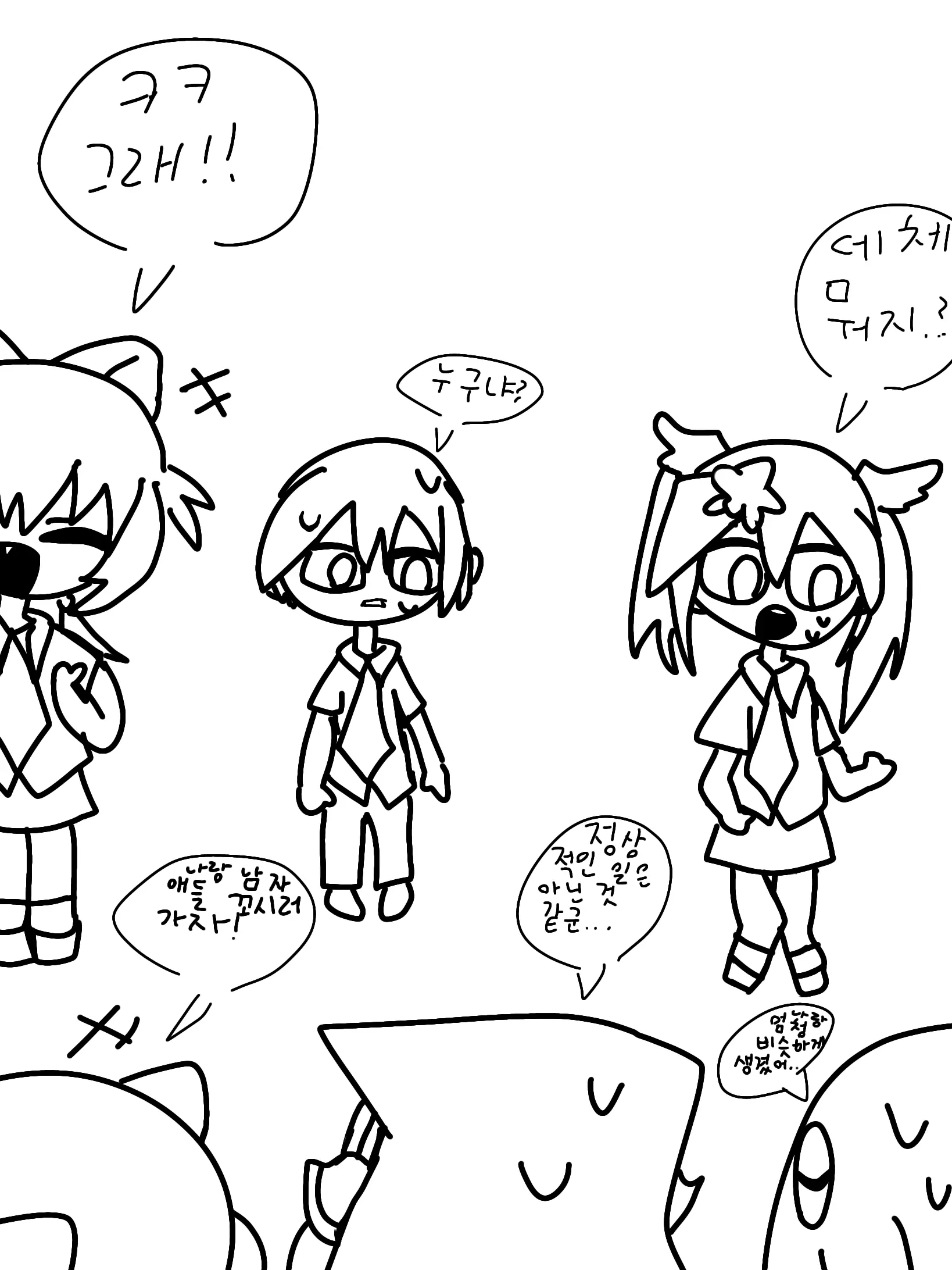 Li_yul의 진짜커비일행과커비바움쿠헨엔드롤커비일행