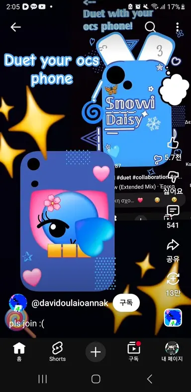 Profile image of 쿠하코 시타