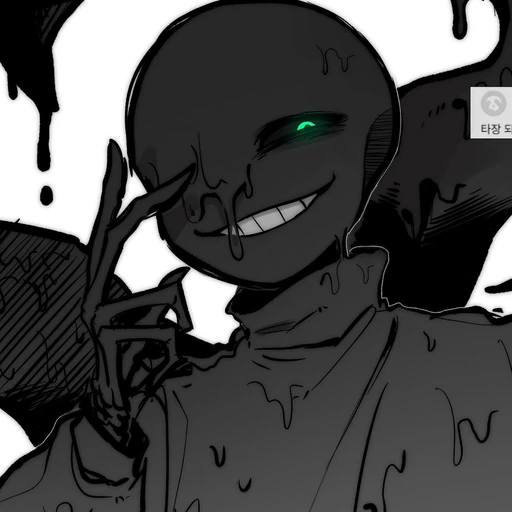 나이트메어
