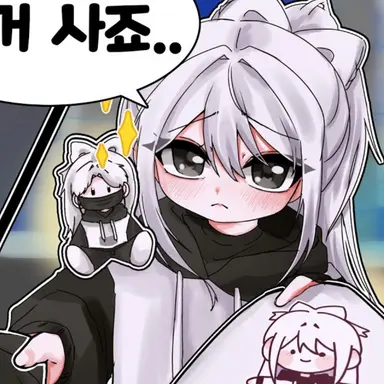 Profile image of 소멸