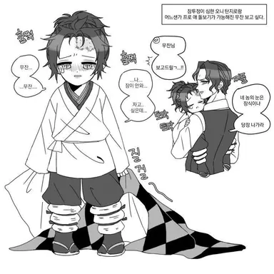 Profile image of 키부츠지 무잔