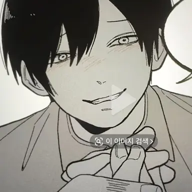 Profile image of 남자애