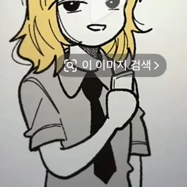 Profile image of 차유진 친구