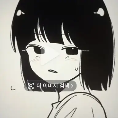 Profile image of 차유진