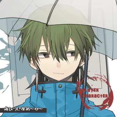 Profile image of 臨音