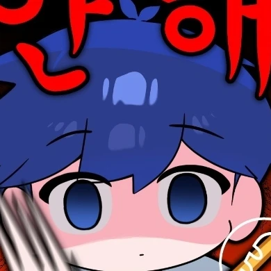 팔칠