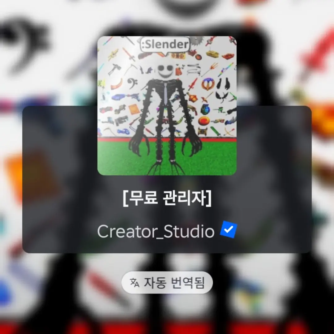FatalRain6949의 일진 복수