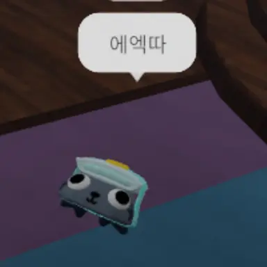 Profile image of 테토