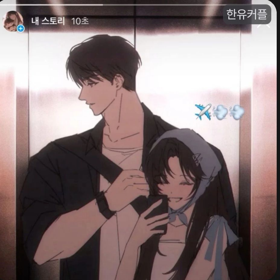 여행가는 커플무리♡ 대표 이미지