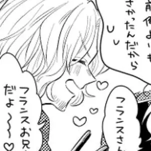 BrownCurry6824의 僕はアメリカじゃありません！
