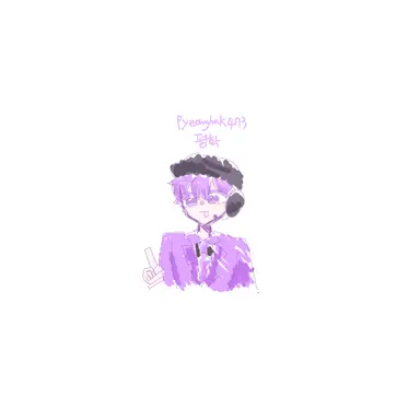 Profile image of ピョンハク